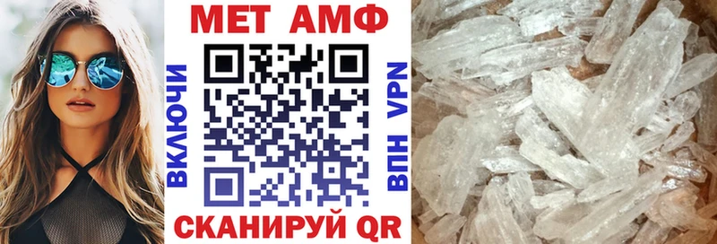даркнет какой сайт  Макарьев  Амфетамин 97% 