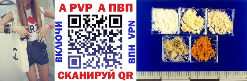 A PVP СК КРИС  где найти   kraken ONION  Макарьев 