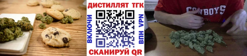 продажа наркотиков  Макарьев  гидра как войти  Еда ТГК конопля 