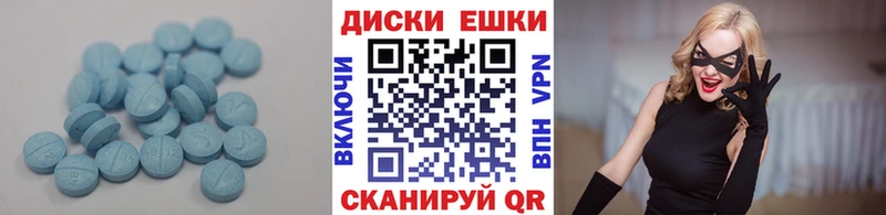 Экстази таблы  закладки  Макарьев 
