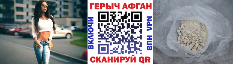 где продают наркотики  Макарьев  ГЕРОИН белый 