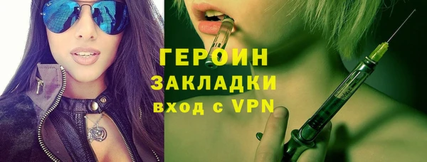 MDMA Premium VHQ Богородск