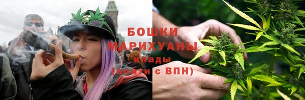MDMA Premium VHQ Богородск