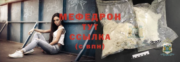 прущие грибы Елабуга