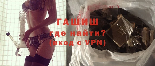 кристаллы Елизово