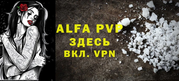 MDMA Premium VHQ Богородск