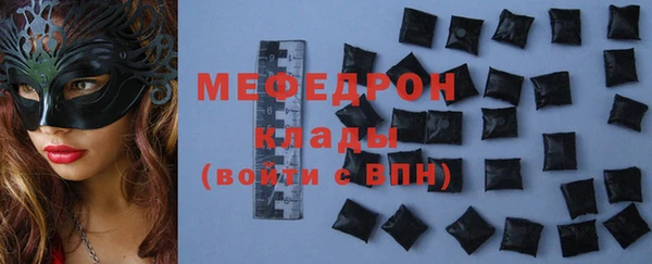 амфетамин Богородицк