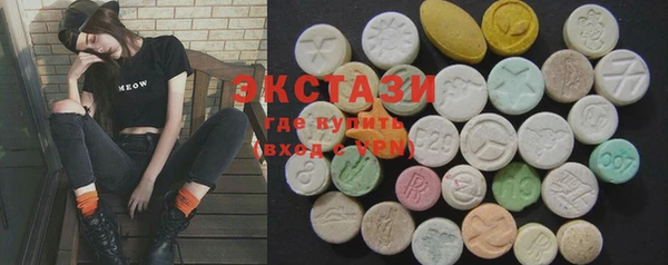 MDMA Premium VHQ Богородск