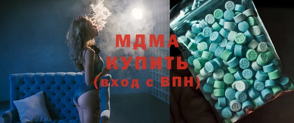 амфетамин Богородицк