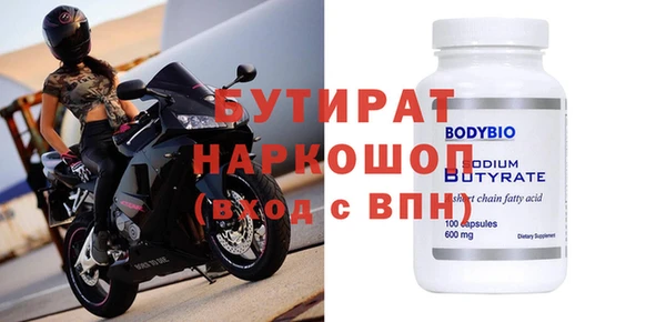 MDMA Premium VHQ Богородск