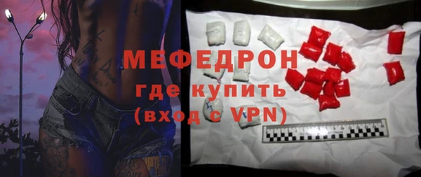 MDMA Premium VHQ Богородск