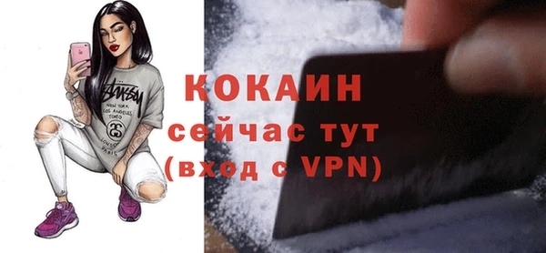 2c-b Богданович