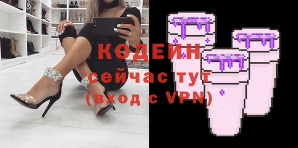 амфетамин Богородицк