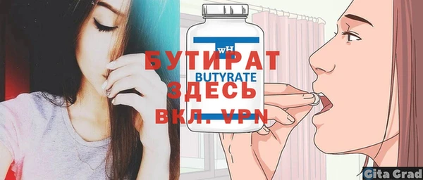 амфетамин Богородицк