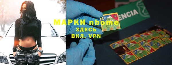 MDMA Premium VHQ Богородск