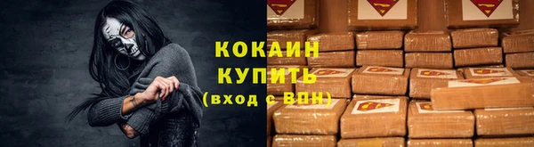 2c-b Аркадак