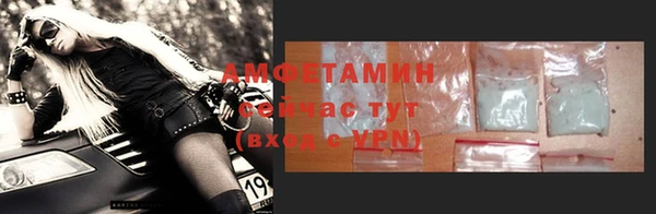 амфетамин Богородицк