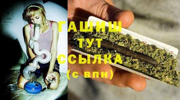 амфетамин Богородицк