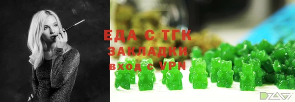 амфетамин Богородицк