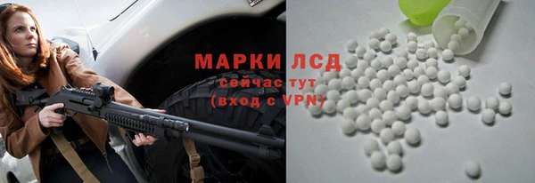 амфетамин Богородицк