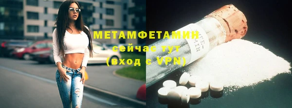 амфетамин Богородицк