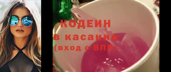 амфетамин Богородицк