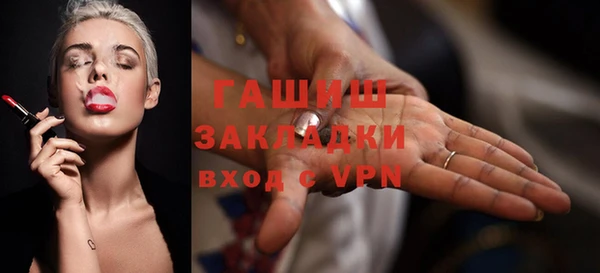 MDMA Premium VHQ Богородск