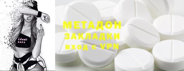 MDMA Premium VHQ Богородск