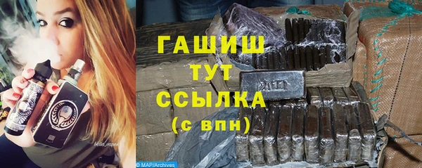 амфетамин Богородицк