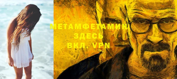 амфетамин Богородицк