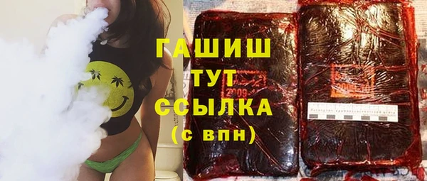 амфетамин Богородицк