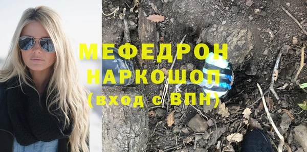 амфетамин Богородицк