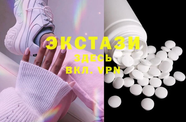 MDMA Premium VHQ Богородск