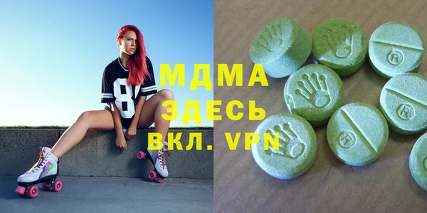 амфетамин Богородицк