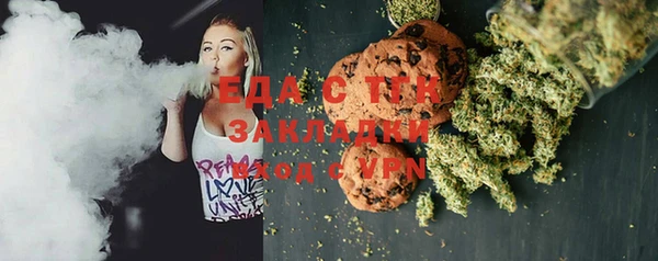 прущий лед Армянск