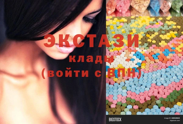 MDMA Premium VHQ Богородск