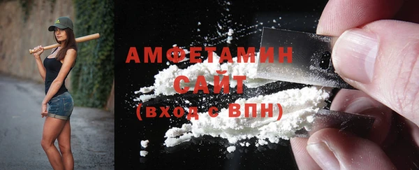 амфетамин Богородицк