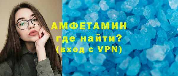 MDMA Premium VHQ Богородск
