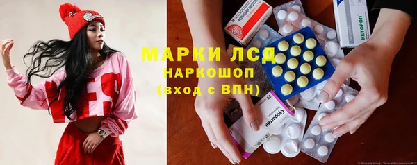 амфетамин Богородицк