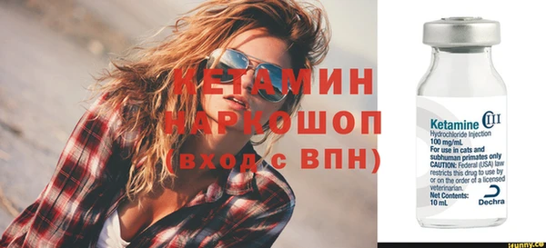 амфетамин Богородицк