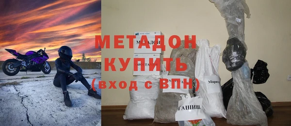 MDMA Premium VHQ Богородск