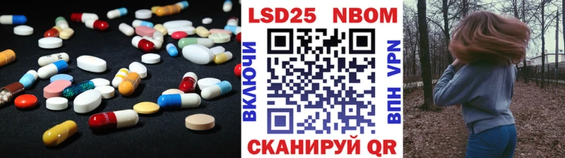 LSD-25 экстази ecstasy  Макарьев 