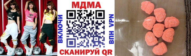 купить наркоту  Макарьев  МДМА VHQ 
