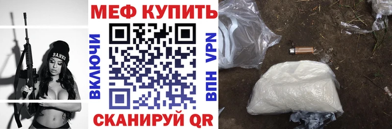 МЕФ  Макарьев