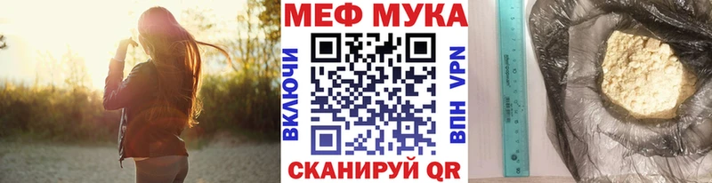 купить сайты Макарьев МЕФ мука