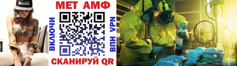 Первитин витя  KRAKEN маркетплейс  Макарьев 