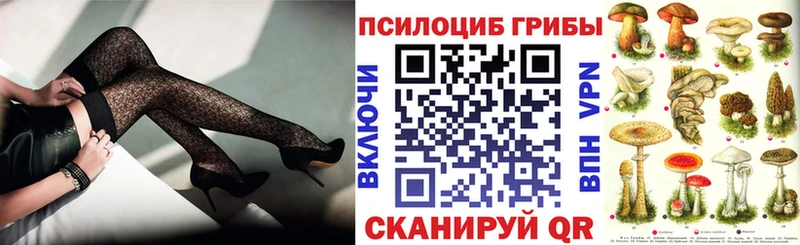 Галлюциногенные грибы мухоморы  Макарьев 