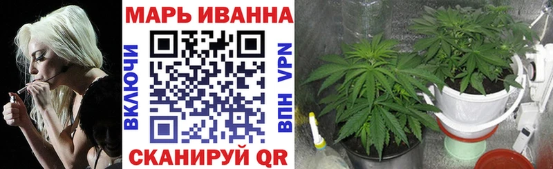 купить наркоту Макарьев Марихуана марихуана